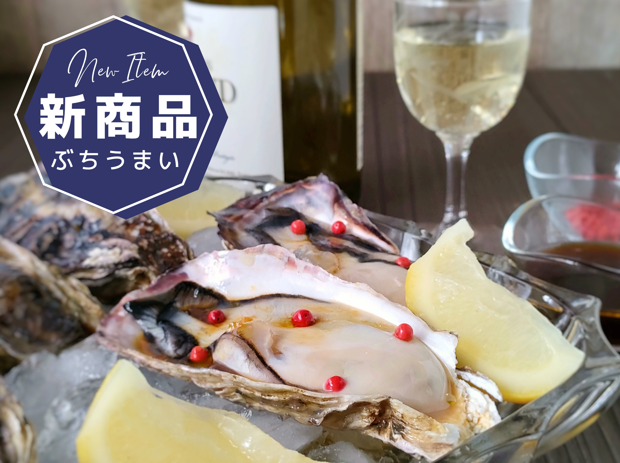 カン喜オンラインストア